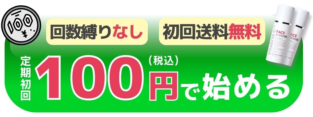 公式サイトはこちら
