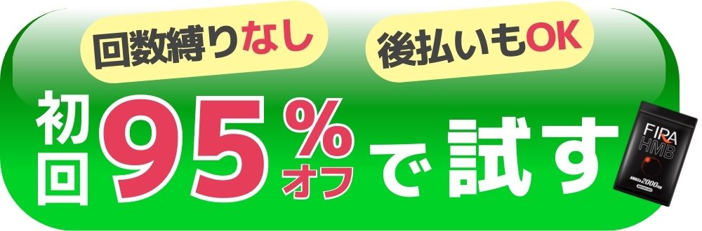 公式サイトはこちら