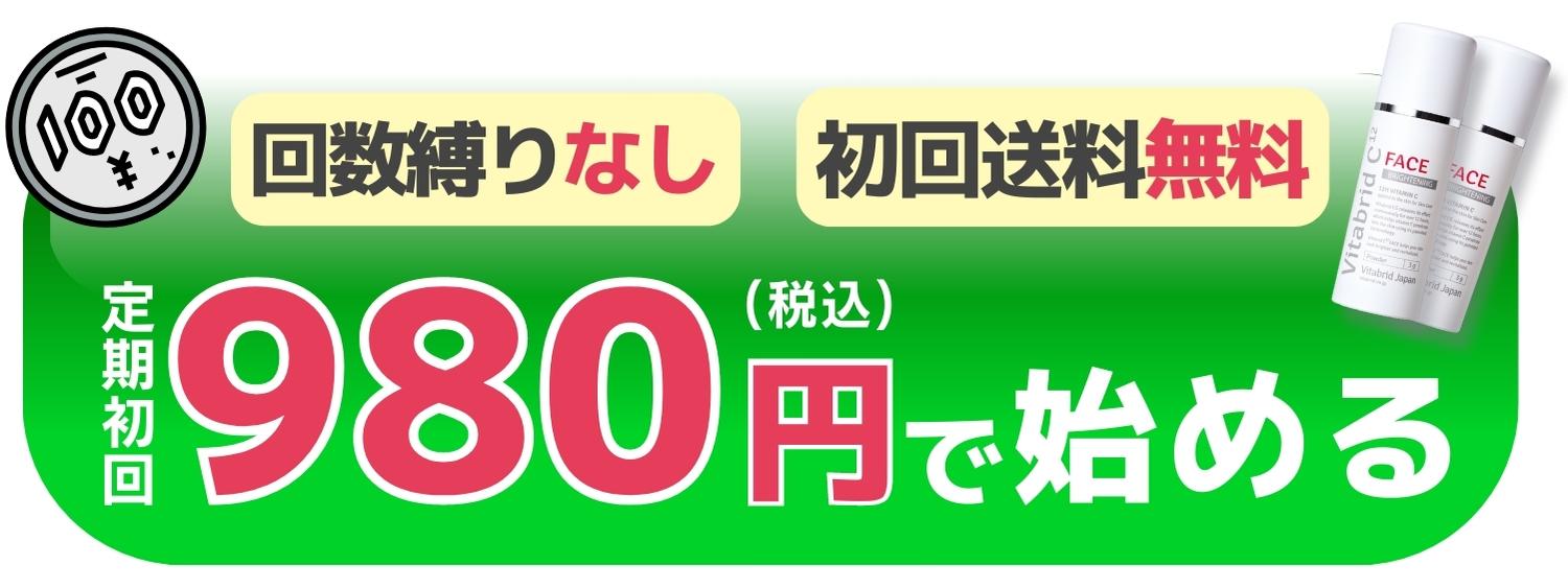 公式サイトはこちら